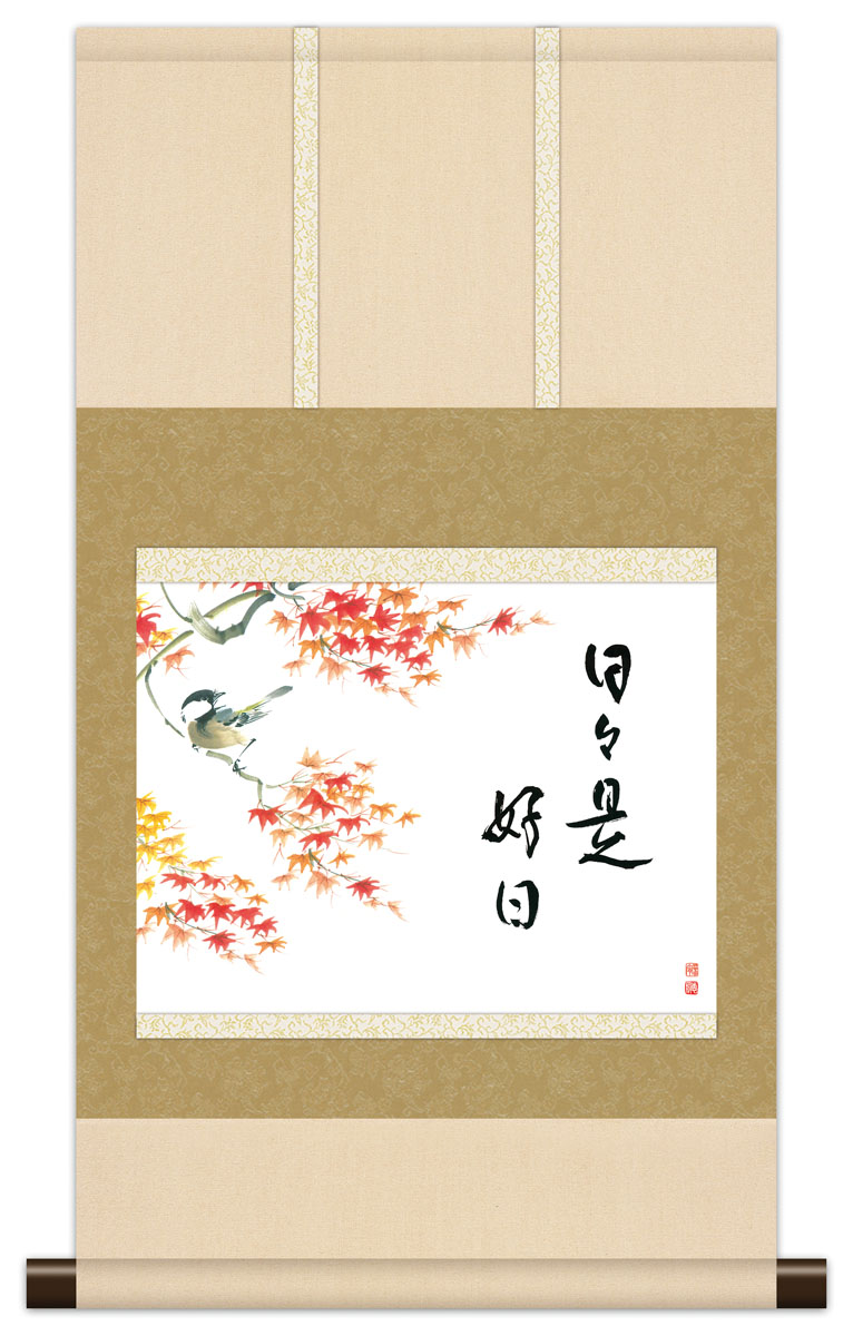 楽天市場】訳あり特価10年保証 掛け軸 ミニ掛け軸 和風 メッセージ画