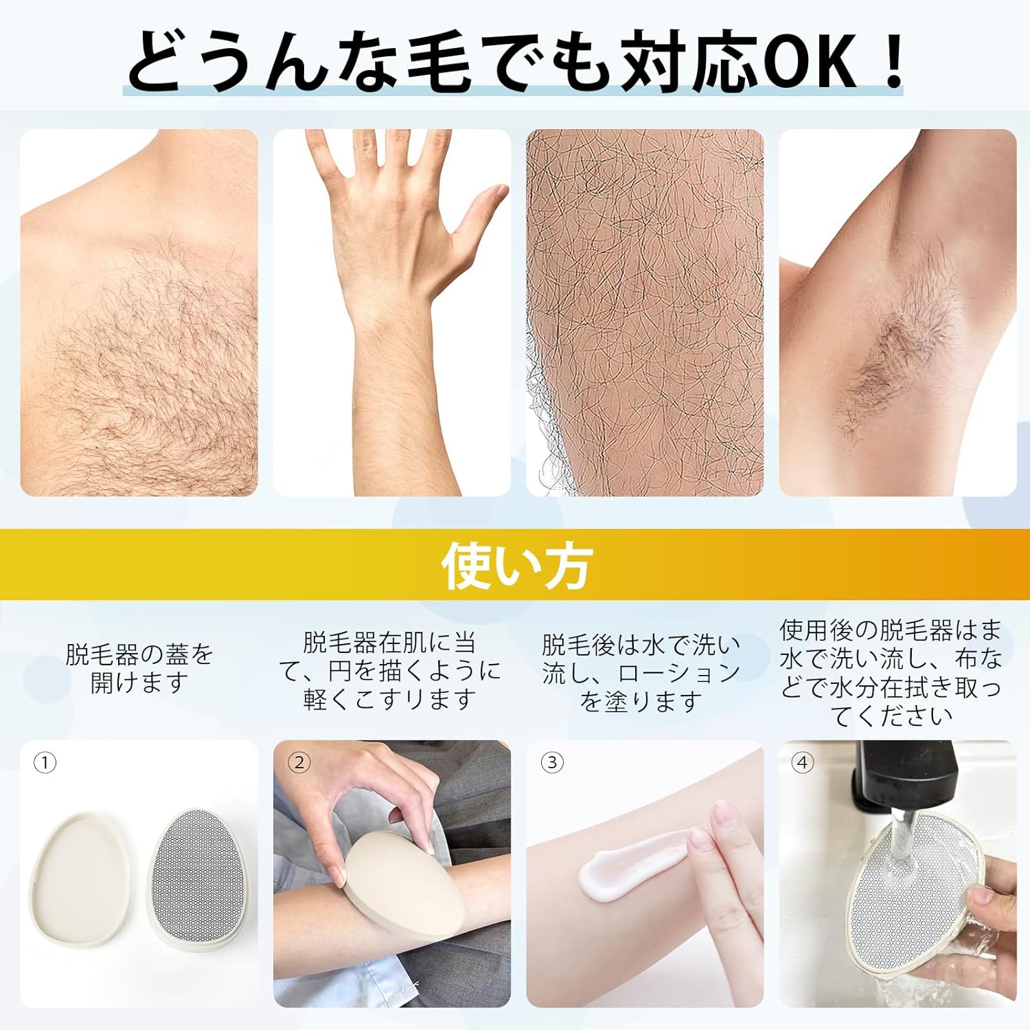 楽天市場】脱毛器 ナノガラス こするだけ 脱毛器 脱毛クリスタル 無痛