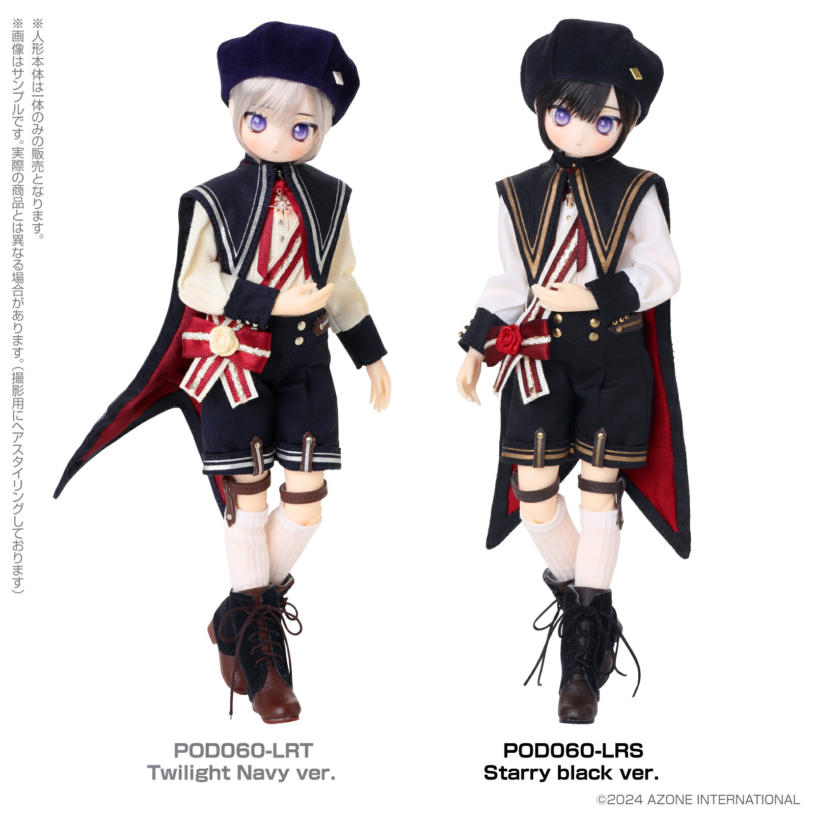 楽天市場】アゾン 1／6アイリスコレクトプチ Leo（レオ）～Rise to the