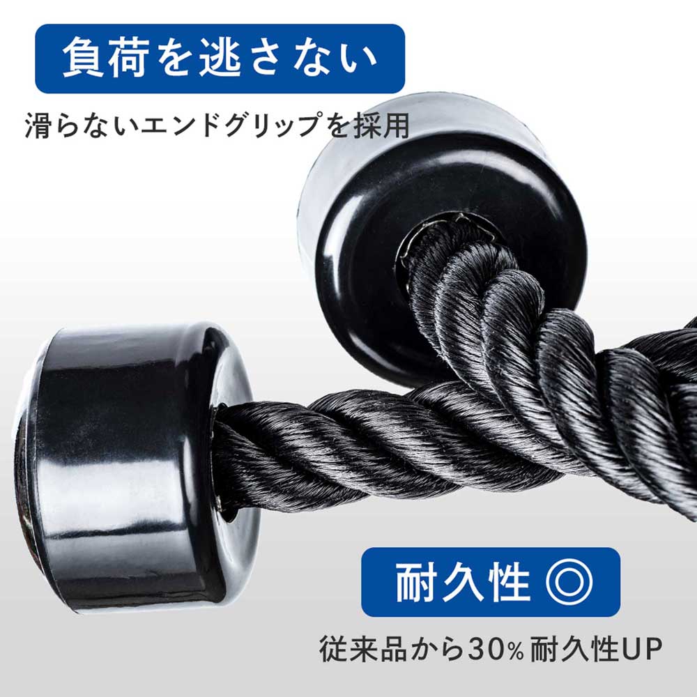 楽天市場】AZLIV トライセップロープ アズリブ トライセプスロープ