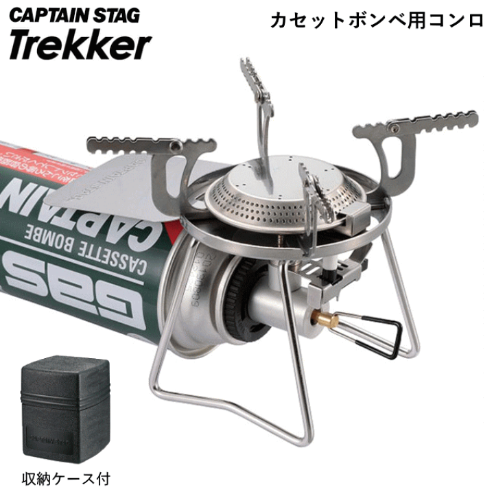 楽天市場】シングルバーナー カセットガス バーナーコンロ CB缶 ガス