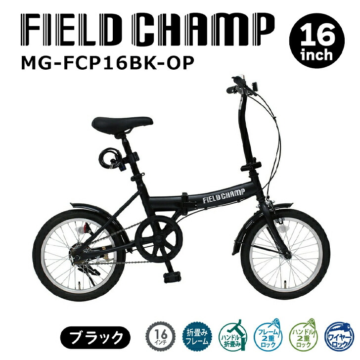 楽天市場】fieldchamp 16の通販
