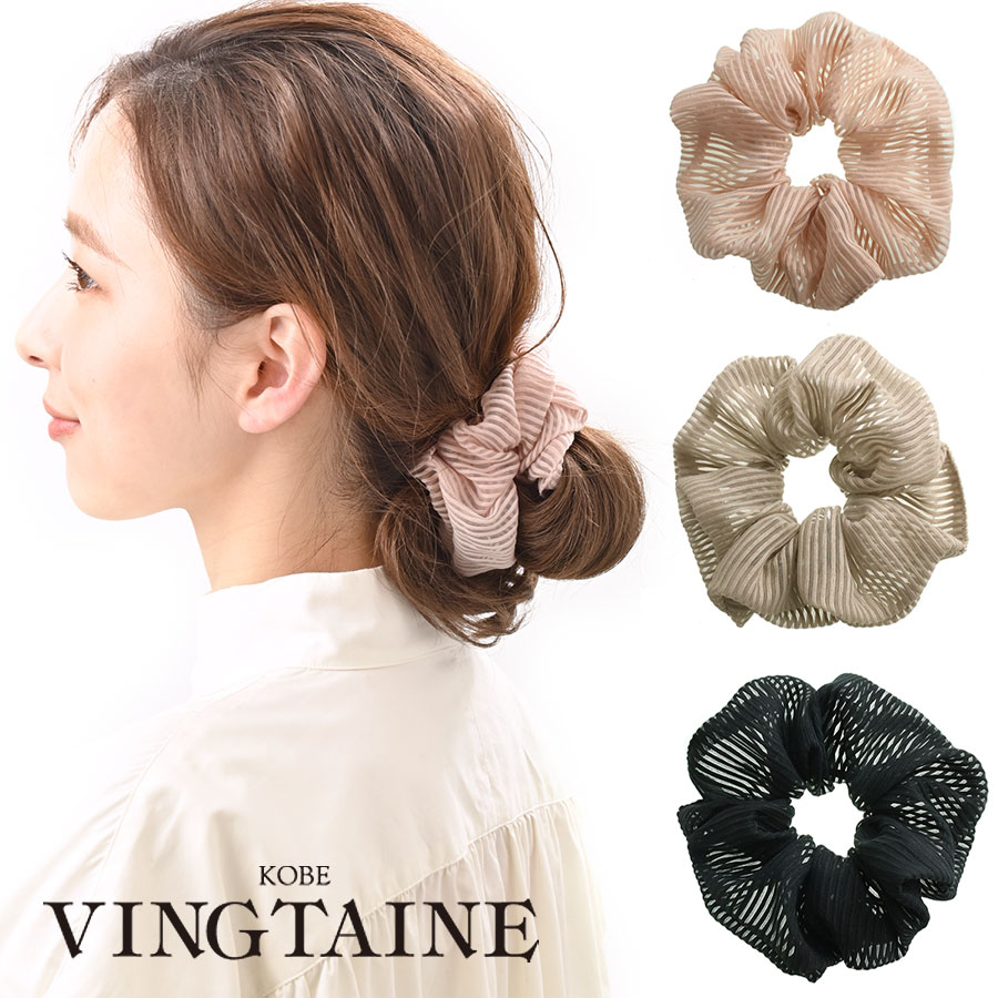 楽天市場】シュシュ ストライプ 柄 オフィス カジュアル ヘア