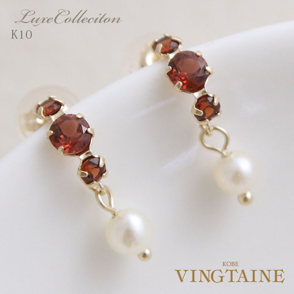 楽天市場】K10ガーネット×一粒淡水パールピアス 1月誕生石 イエロー