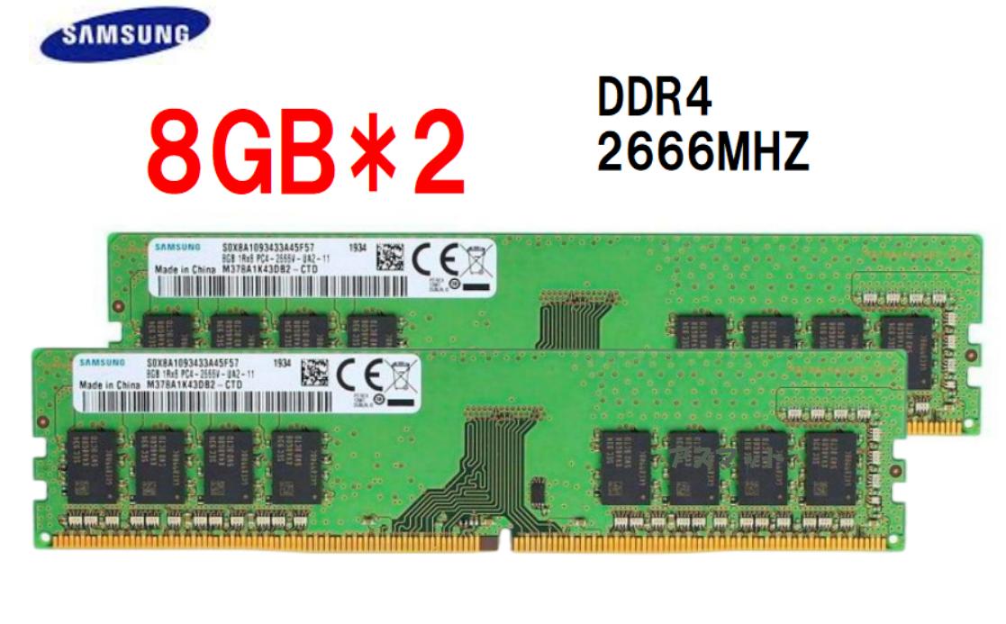楽天市場】メモリ ddr4 samsung 16gbの通販