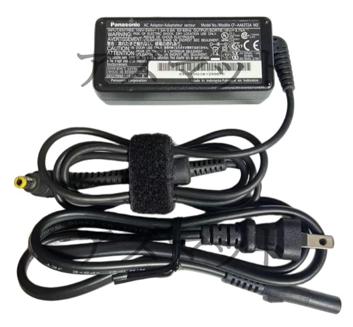 楽天市場】レッツノート ACアダプタの通販