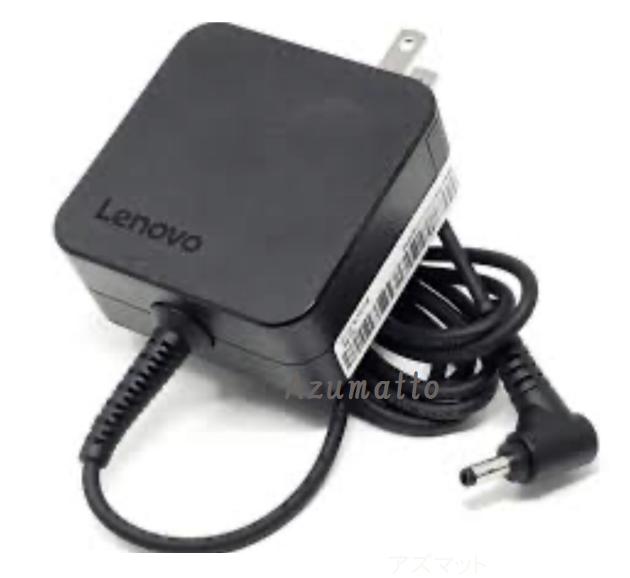楽天市場】lenovo ideapad c340 アダプタの通販
