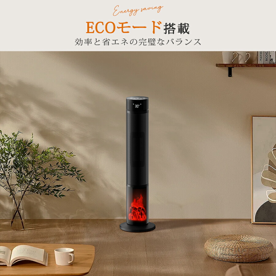 楽天市場】【暖炉調】 ファンヒーター セラミックヒーター 2秒速暖