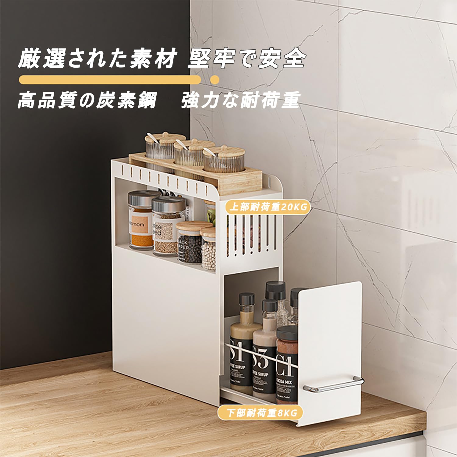 楽天市場】調味料ラック スパイスラック 大容量 調味料棚 キッチン調味