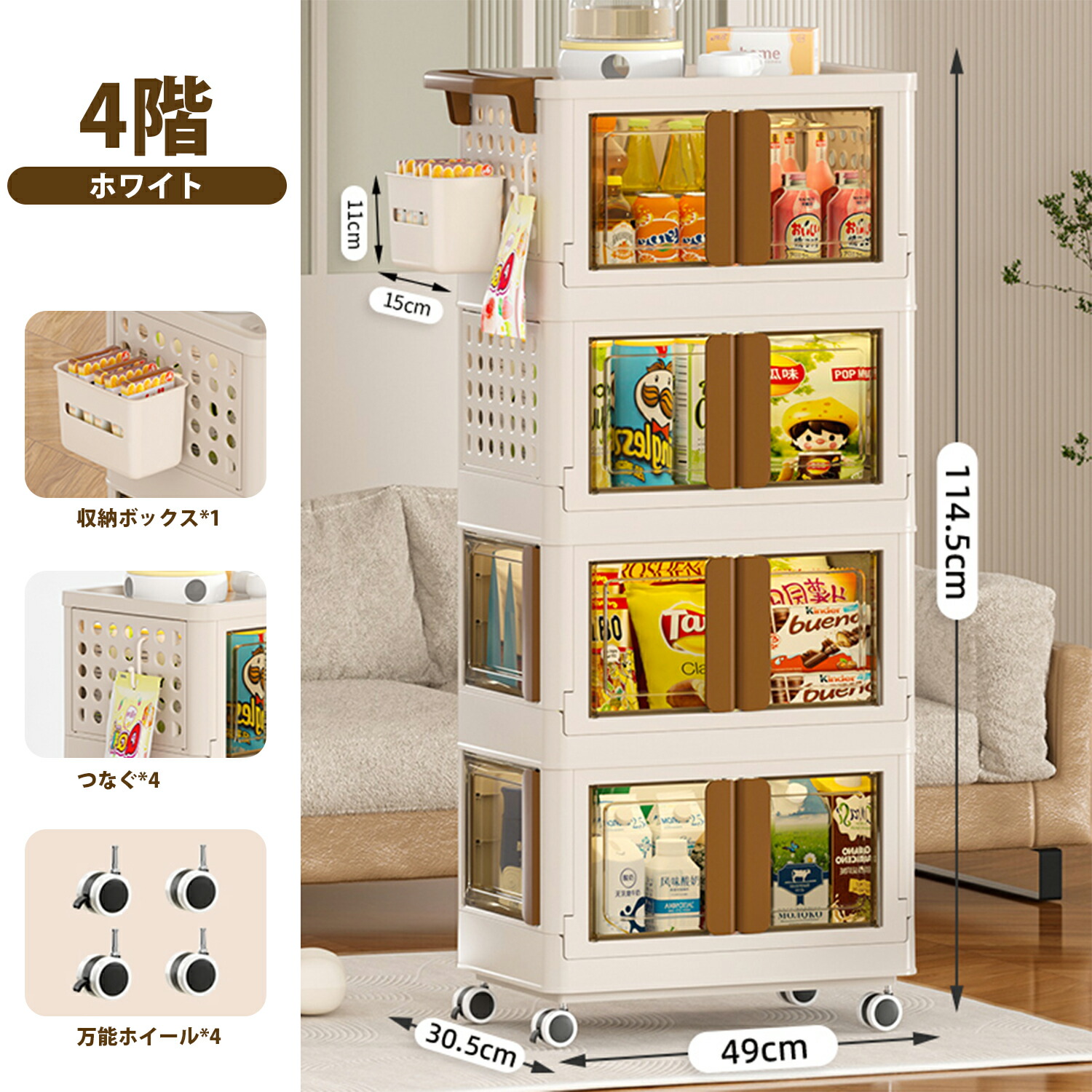 楽天市場】【人気商品】収納 ラックカート 収納カート ベビー用品収納