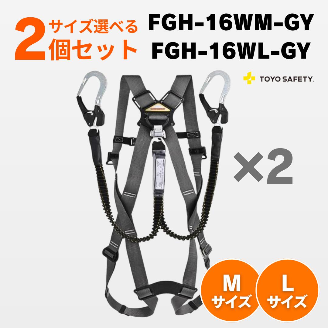 楽天市場】腰袋 セット（安全帯｜安全・保護用品）：DIY・工具<花