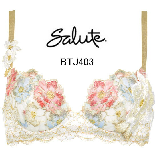 楽天市場】サルート 63グループの通販