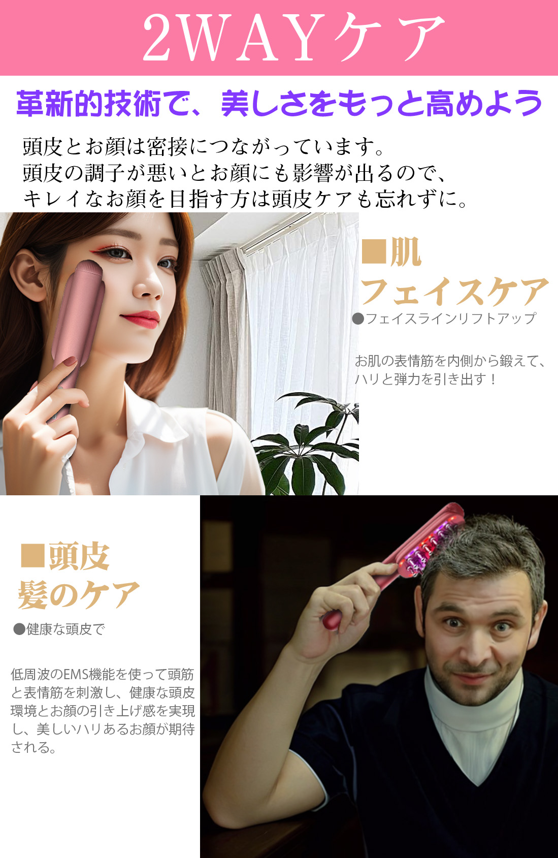 楽天市場】電気ブラシ リフトアップ 美顔器 EMS ラジオ波 顔用 rf 頭皮