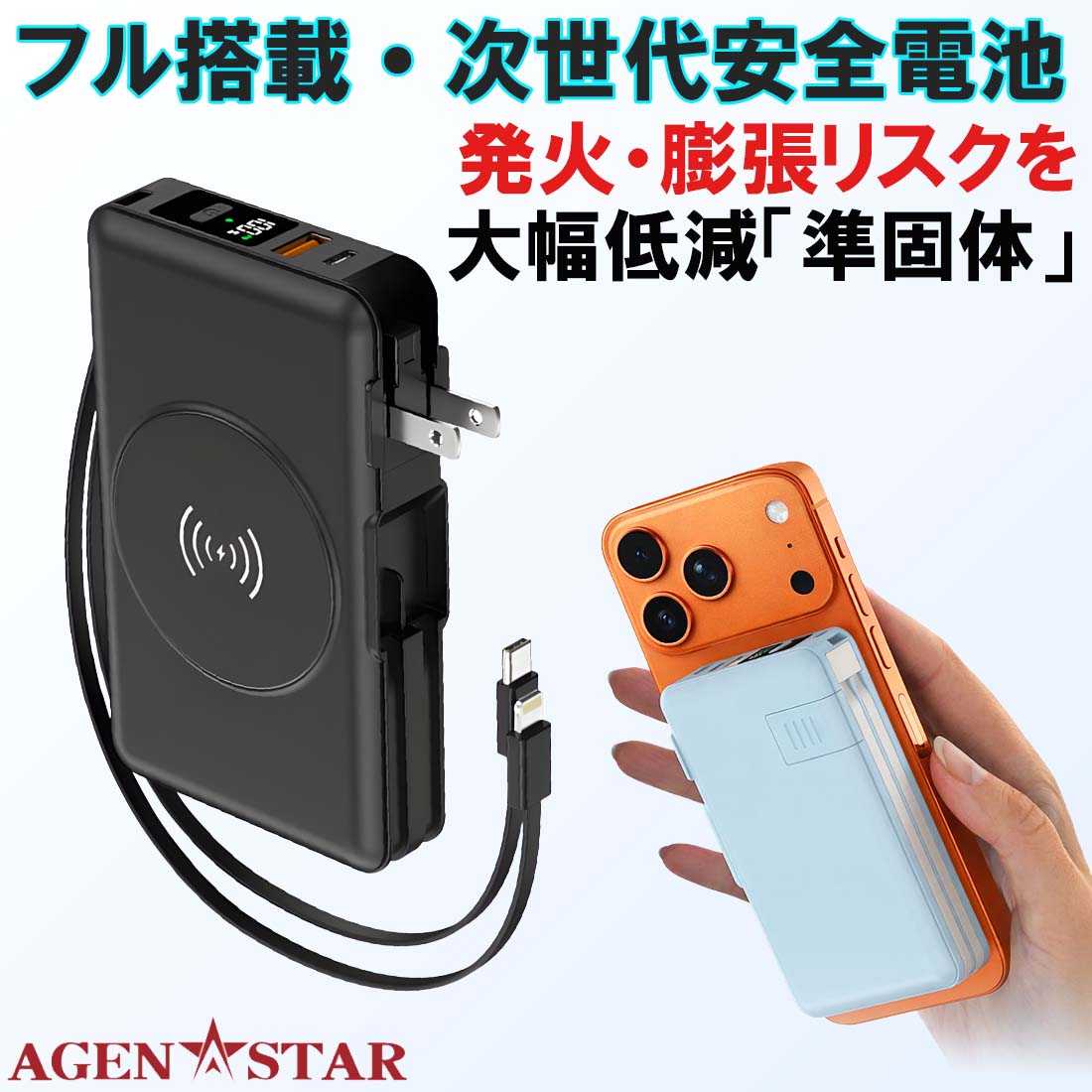 楽天市場】【準固体電池】 モバイルバッテリー 20000mAh Magsafe 吸着