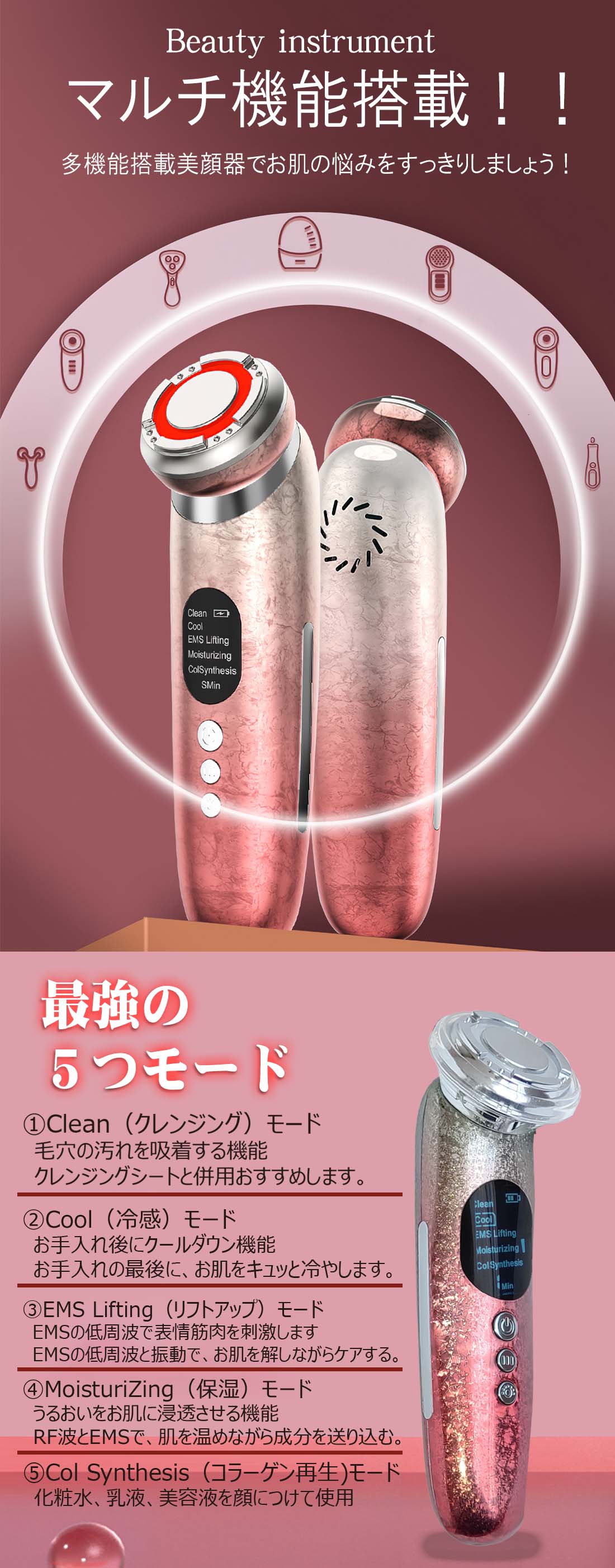 楽天市場】美顔器 超音波美顔器 美顔器LED RF EMS イオン クレンジング