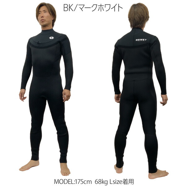 楽天市場】bewet セミドライの通販