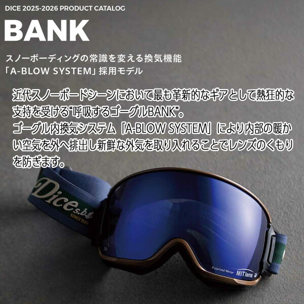 楽天市場】25-26 ダイス バンク PBK 調光×MITゴールドミラー DICE BANK