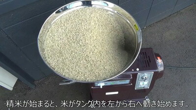 楽天市場】期間限定特価！ 農機具店プロ仕様 もみづき 精米機 15kg