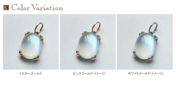 楽天市場】K18 ゴールド ペンダント トップ「 ブルームーンストーン