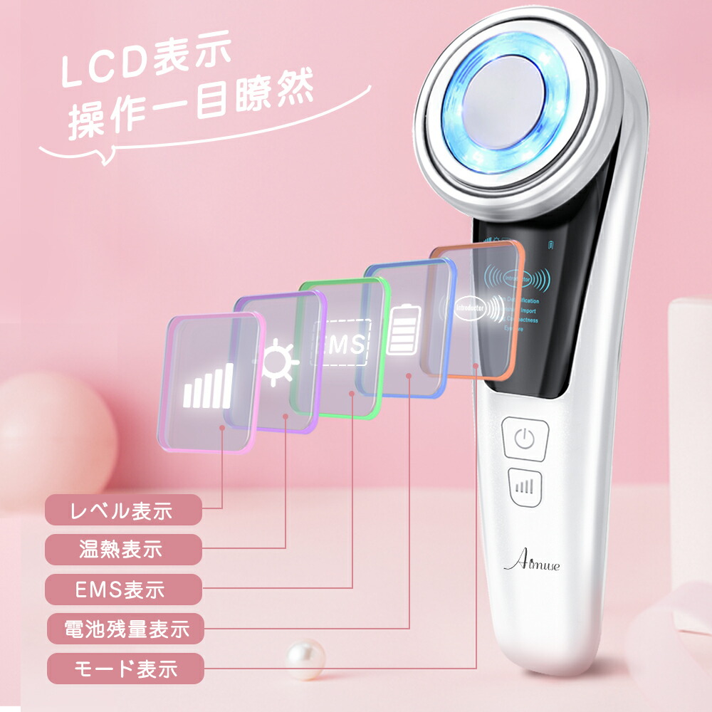 美顔器 自動モード切替 ホワイト 美顔器 美容家電 美容家電 美容家電