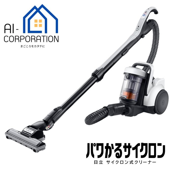 楽天市場】【2000円OFFクーポン配布中♪ 枚数限定】日立 掃除機 CV