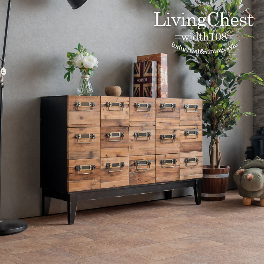 楽天市場】チェスト リビングチェスト 幅108 高さ72 収納家具 おしゃれ