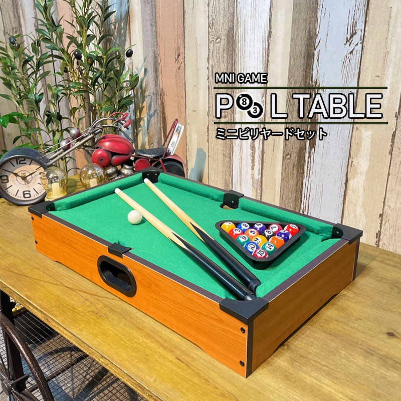 楽天市場】期間中ポイント10倍 ビリヤード ボードゲーム ミニ
