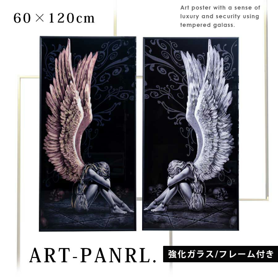 楽天市場】アートポスター アートパネル ポスター 60×120 長方形