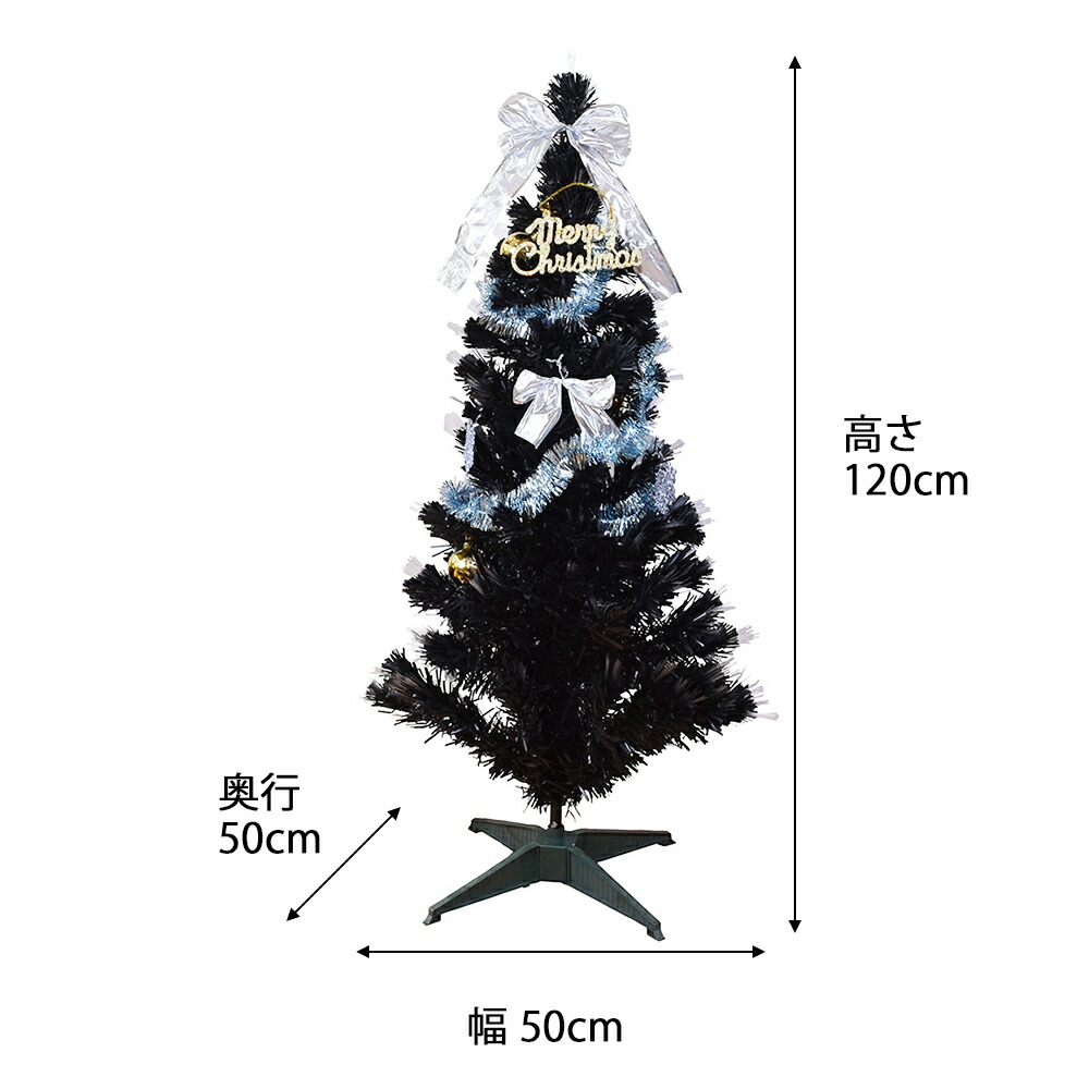 楽天市場】クリスマス クリスマスツリー 飾り ファイバーツリー