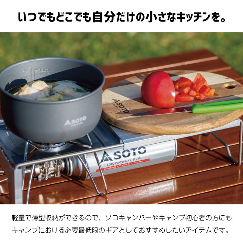 楽天市場】【このコンパクトさが欲しかった！】 クッカー セット ソロ