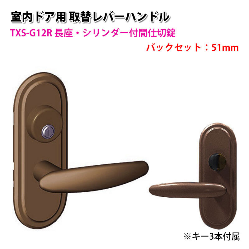 楽天市場】ドアノブ 交換 鍵付き レバーハンドル 室内 おしゃれ TOMFU