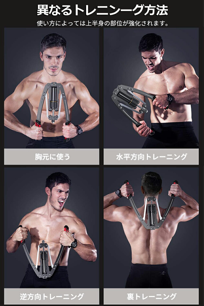 楽天市場】☆期間限定！ポイント5倍☆筋トレ アームバー 油圧式