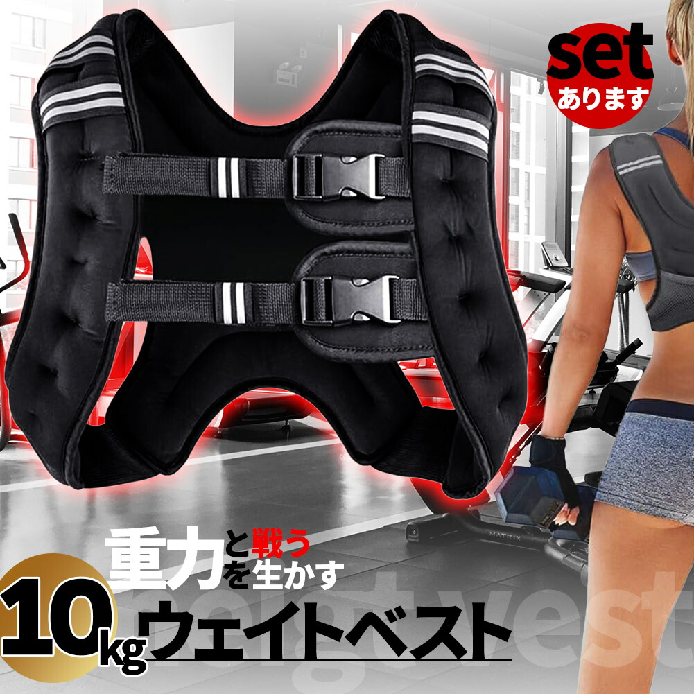 楽天市場】ミズノ ウェイトジャケットの通販