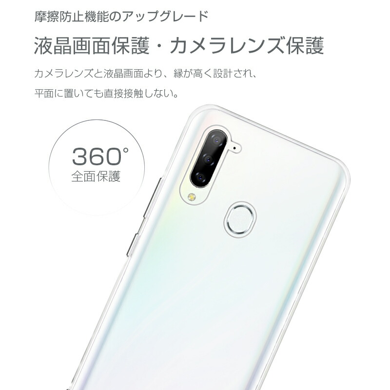 楽天市場】ZTE Libero 5G A003ZT ケース 透明tpu 軽量 超薄 シンプル
