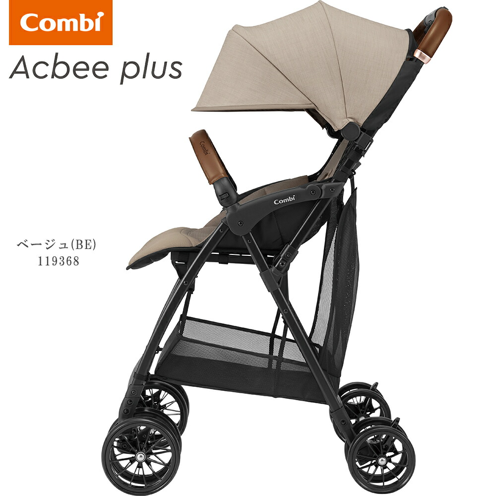 楽天市場】軽量B形ベビーカー コンパクト ハイシート コンビ