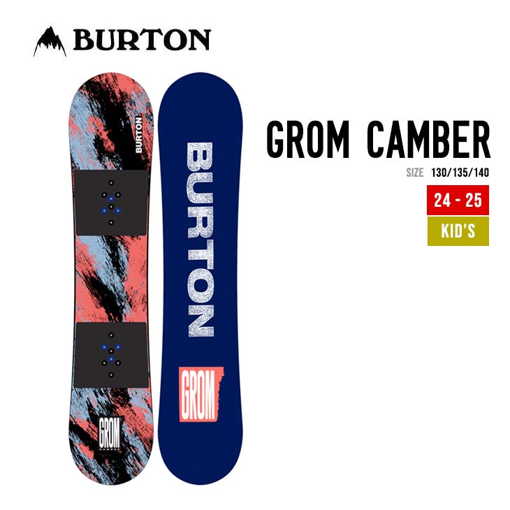 楽天市場】BURTON バートン 24-25 KIDS GROM CAMBER グロム キャンバー