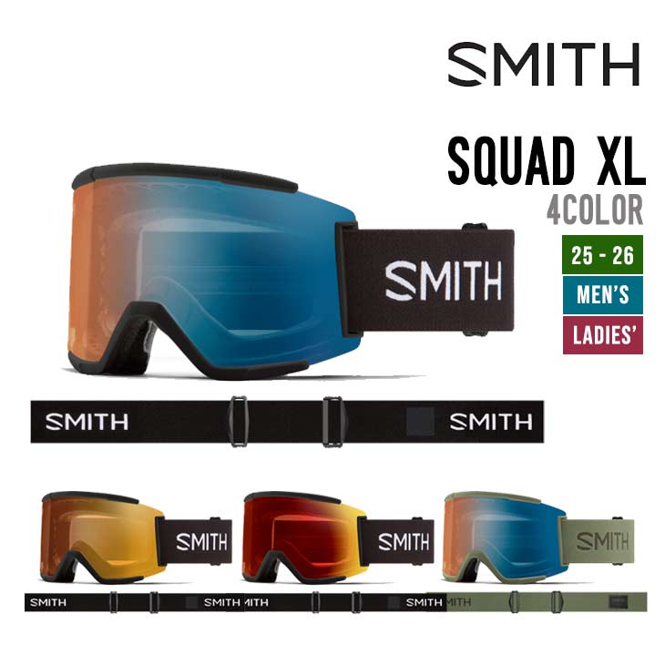 楽天市場】smith squad xl（ゴーグル｜スキー・スノーボード用