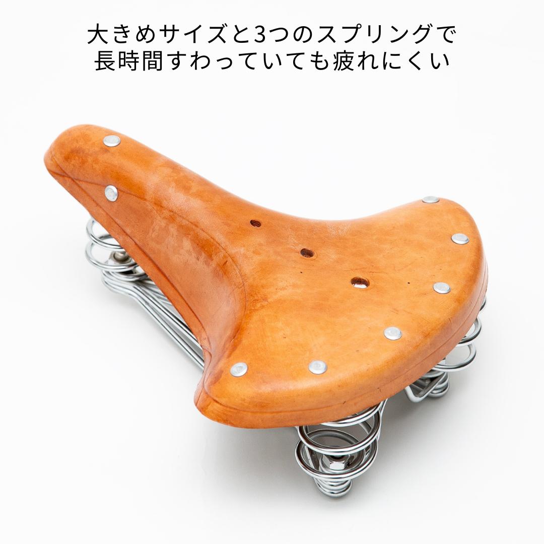 楽天市場】サドル 本革 自転車 本革サドル スプリング 昭和レトロ