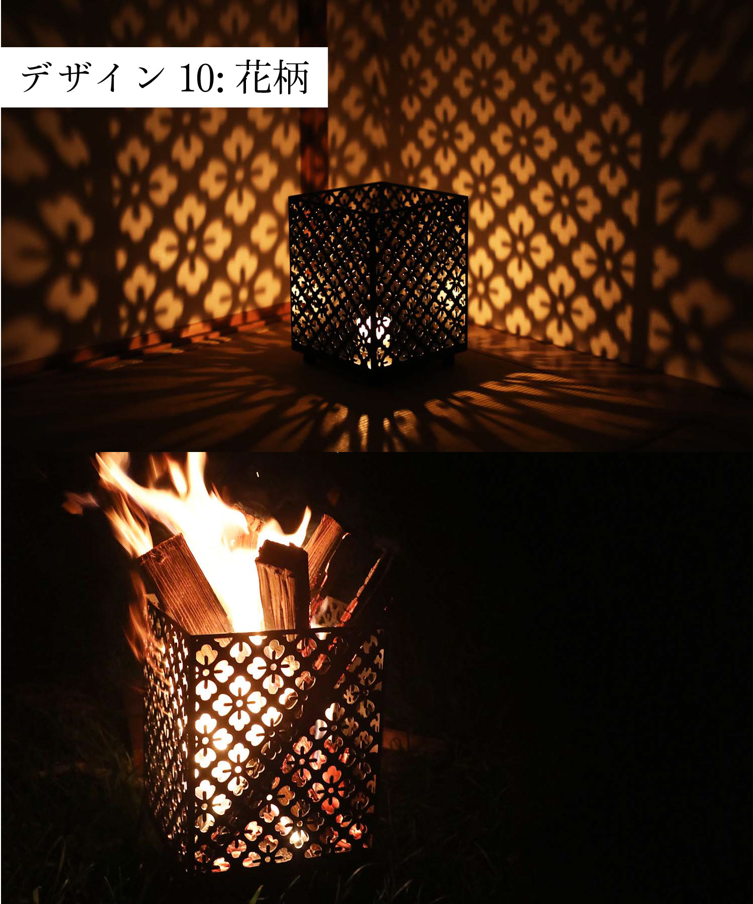 楽天市場】【S'more / 四面焚火台 横長天板＆収納袋セット 】焚き火台