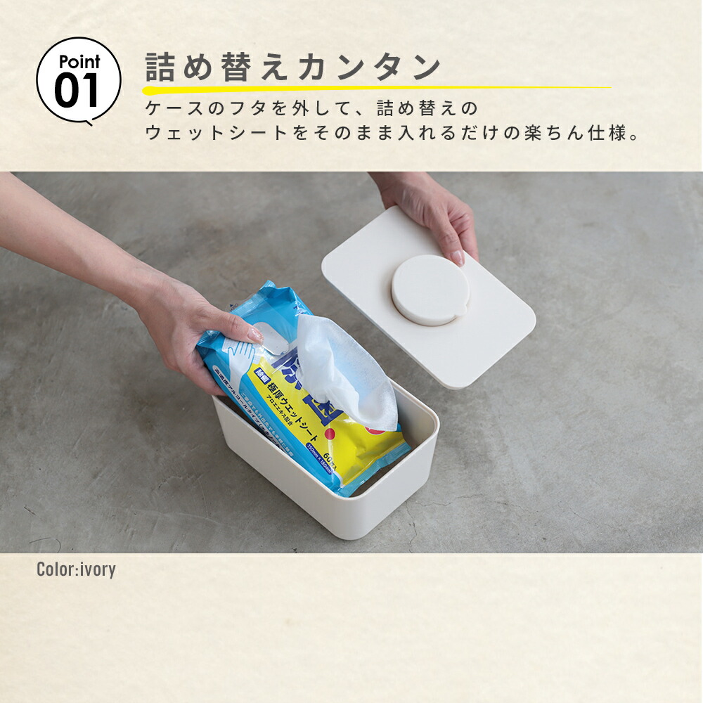 楽天市場】【クーポン利用で2380円】ウエットティッシュケース
