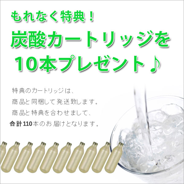 楽天市場】【最大12％OFFクーポン！】【純正品】ツイスパソーダ 炭酸