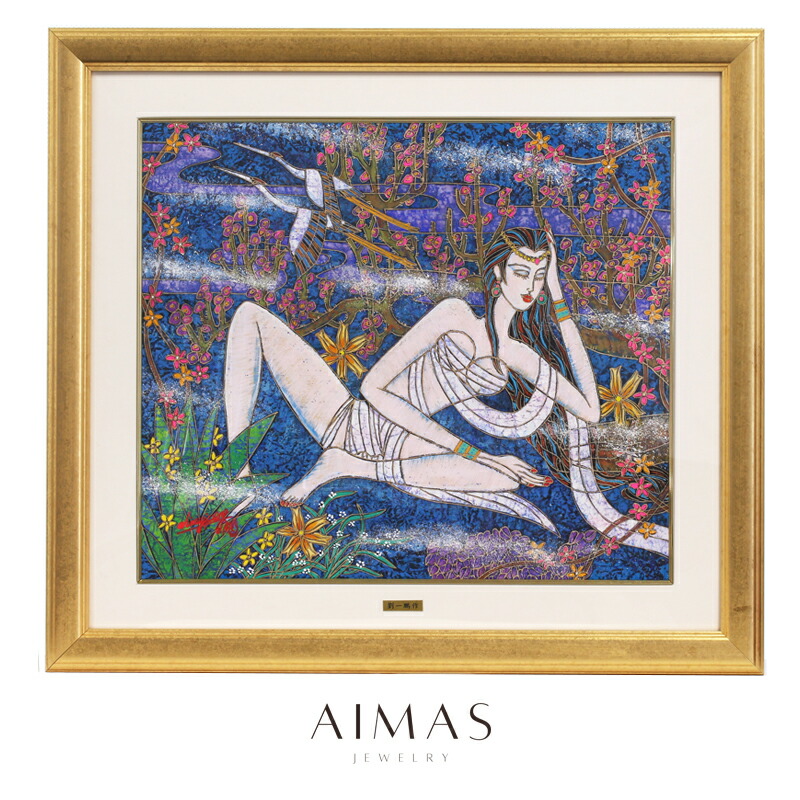 楽天市場】【ｾｰﾙ】【劉一鵬】LIU YIPENG リュウイッポウ 美人画 肘付く