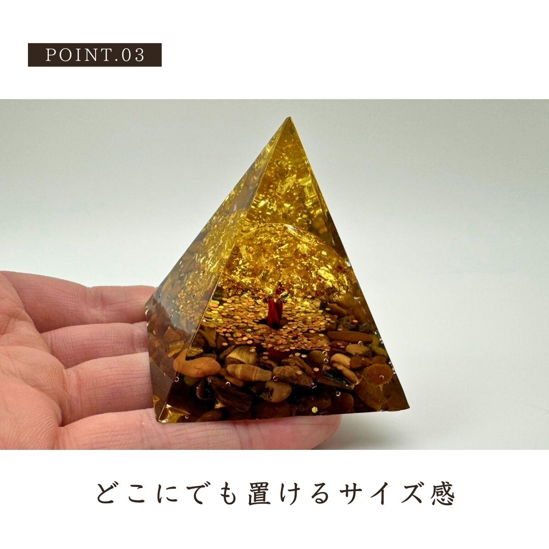 美崎御嶽☆金.金.金の黄金循環チャリス金運台座オルゴナイト 美崎御嶽