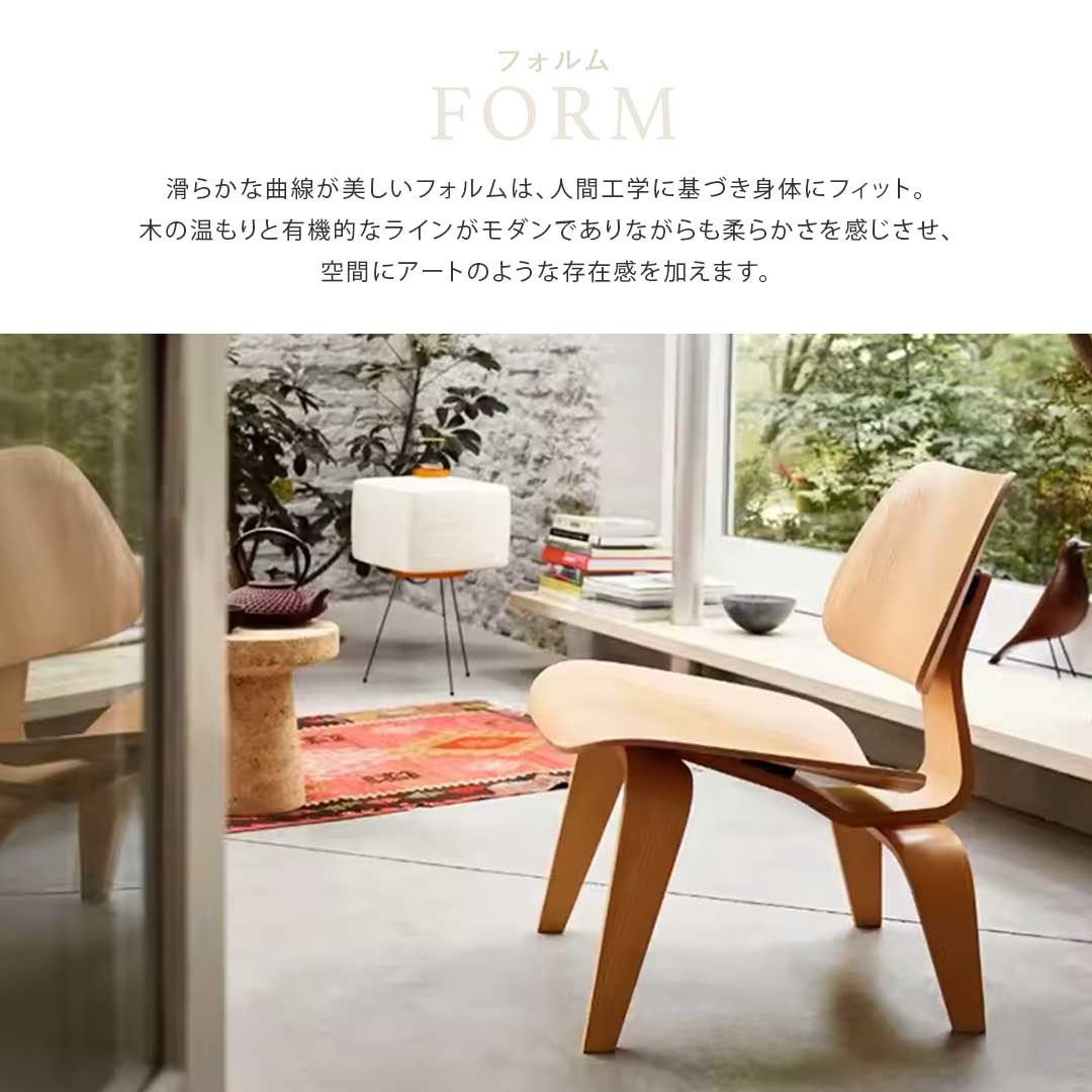 楽天市場】【在庫限り】椅子 イームズ LCW ラウンジチェア chair 特大