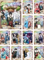 楽天市場】かくりよの宿飯 dvdの通販