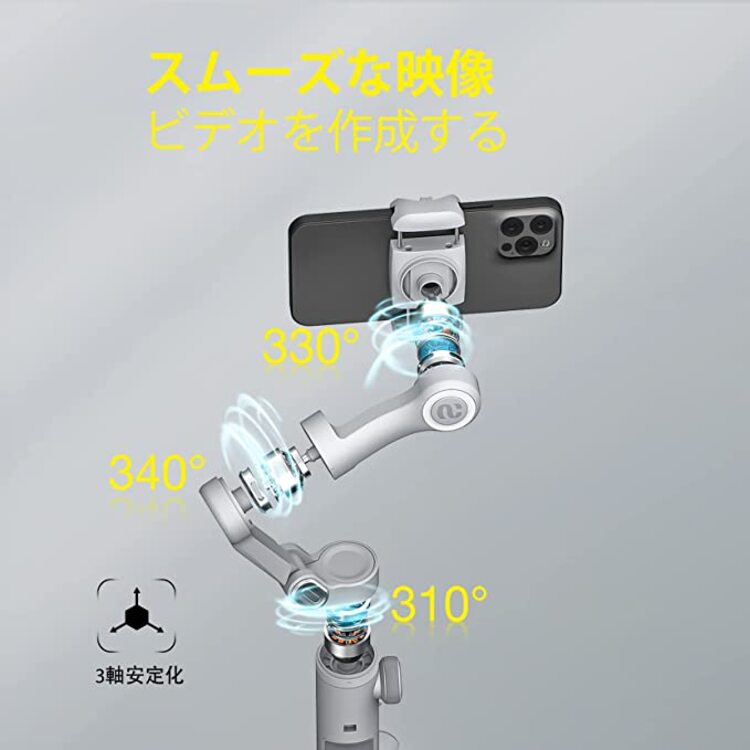 楽天市場】AOCHUAN 3軸 スタビライザー SMART X PRO | 動画撮影用
