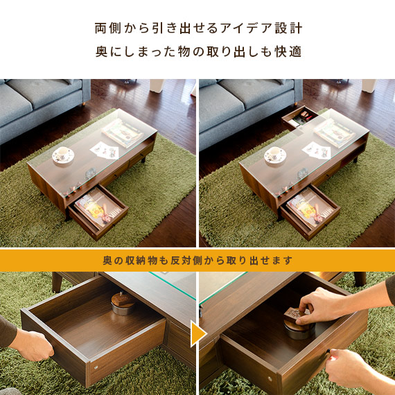 楽天市場】テーブル ローテーブル 北欧 収納 ガラステーブル リビング