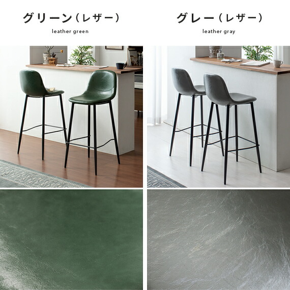 楽天市場】【2/25限定！5%OFFクーポン配布中】 カウンターチェア 2脚