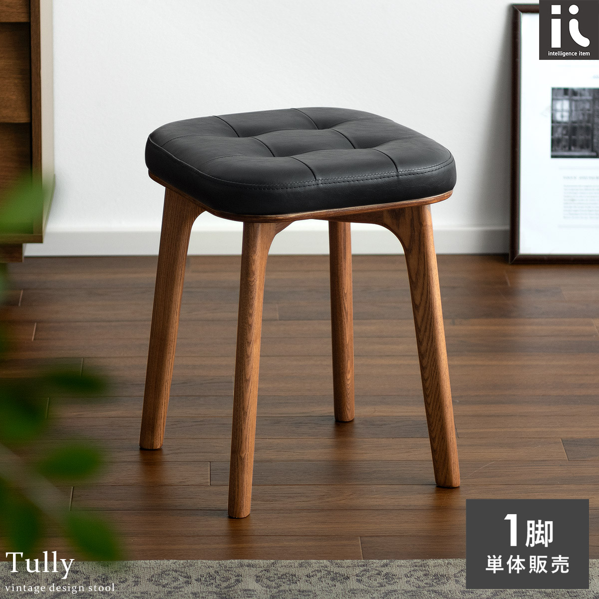 楽天市場】スツール おしゃれ 北欧 チェア チェアー 椅子 イス 玄関