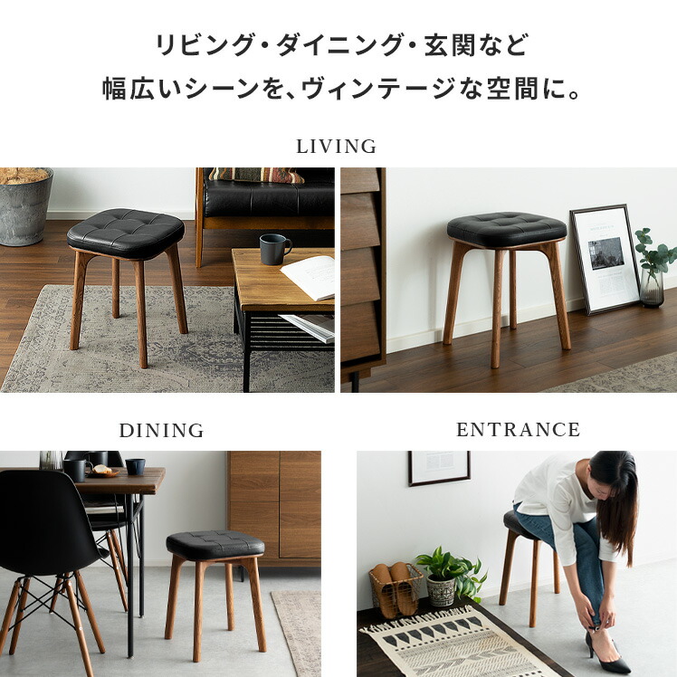楽天市場】スツール おしゃれ 北欧 チェア チェアー 椅子 イス 玄関